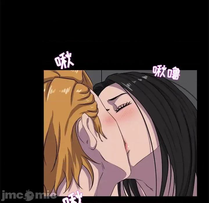 家族的遗产 家族的遗产第 30 话 第50页