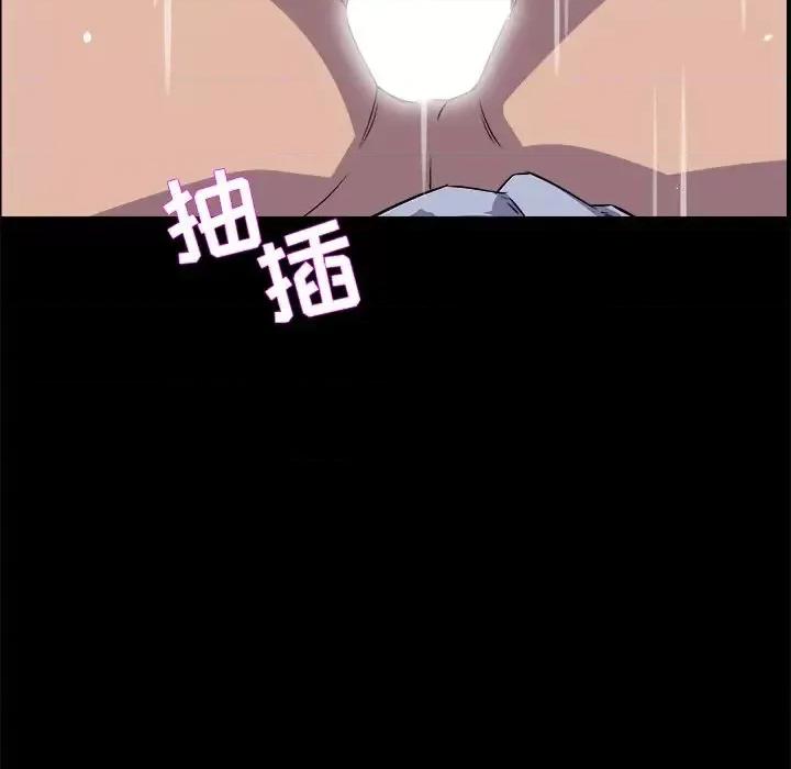 家族的遗产 家族的遗产第 30 话 第54页