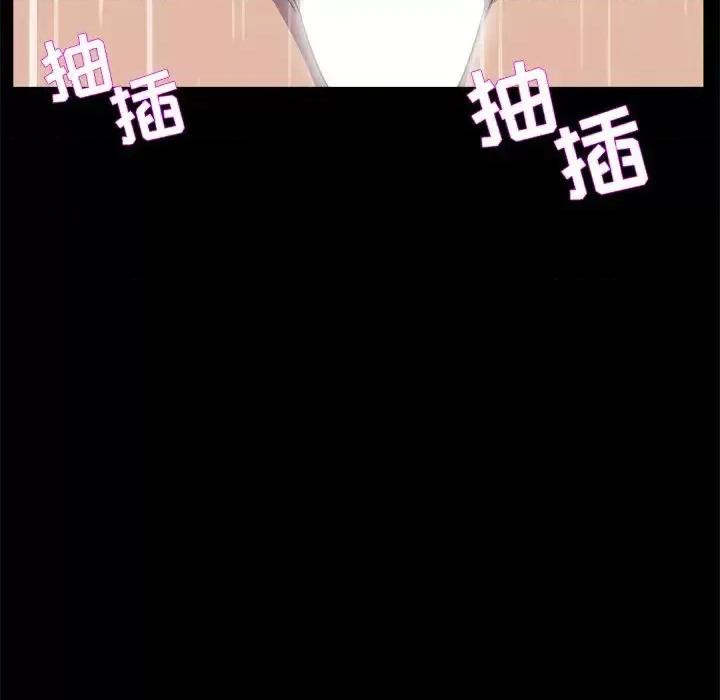 家族的遗产 家族的遗产第 30 话 第56页