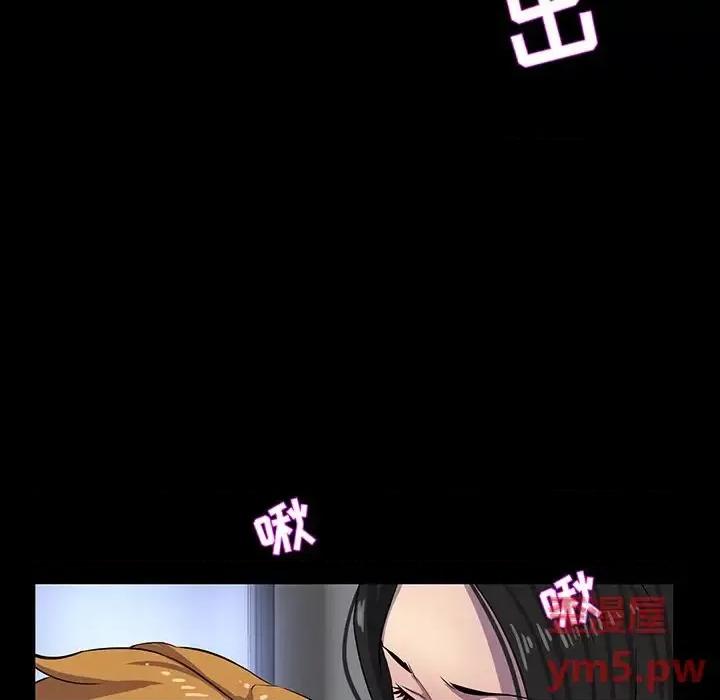 家族的遗产 家族的遗产第 30 话 第62页