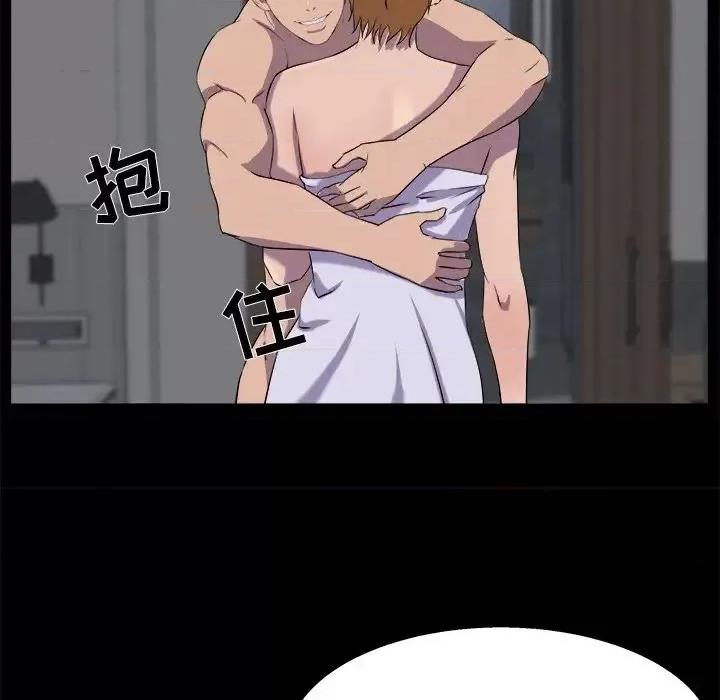 家族的遗产 家族的遗产第 30 话 第88页
