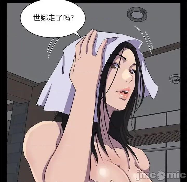 家族的遗产 家族的遗产第 30 话 第95页