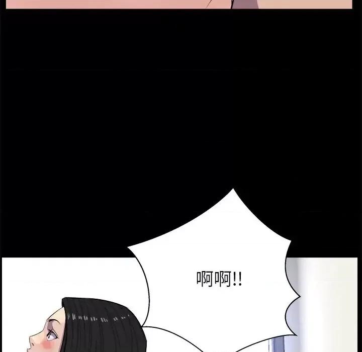 家族的遗产 家族的遗产第 30 话 第113页