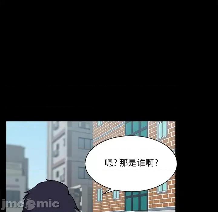家族的遗产 家族的遗产第 30 话 第125页
