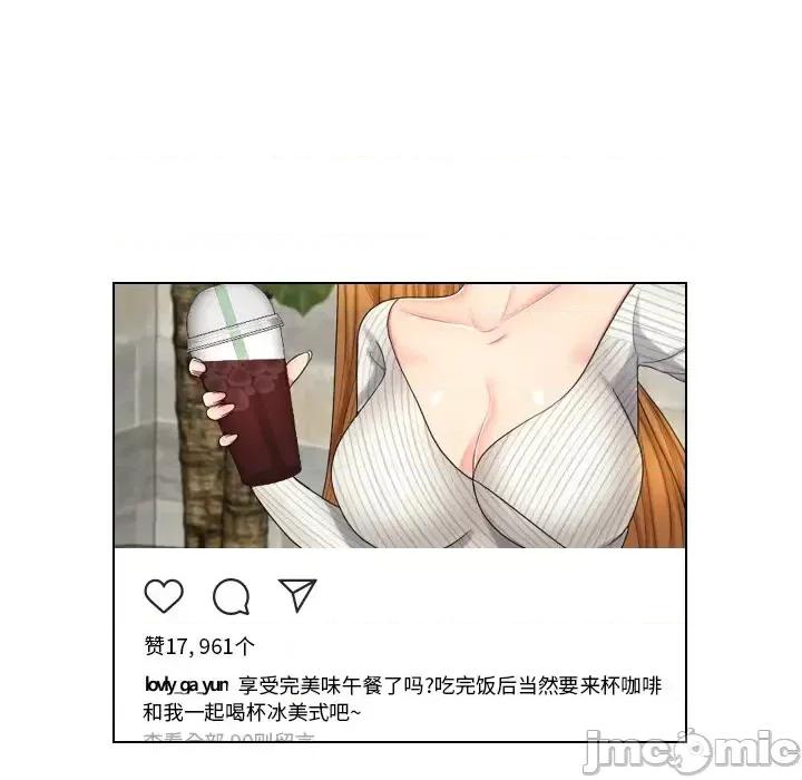 私密交易 私密交易 第90页
