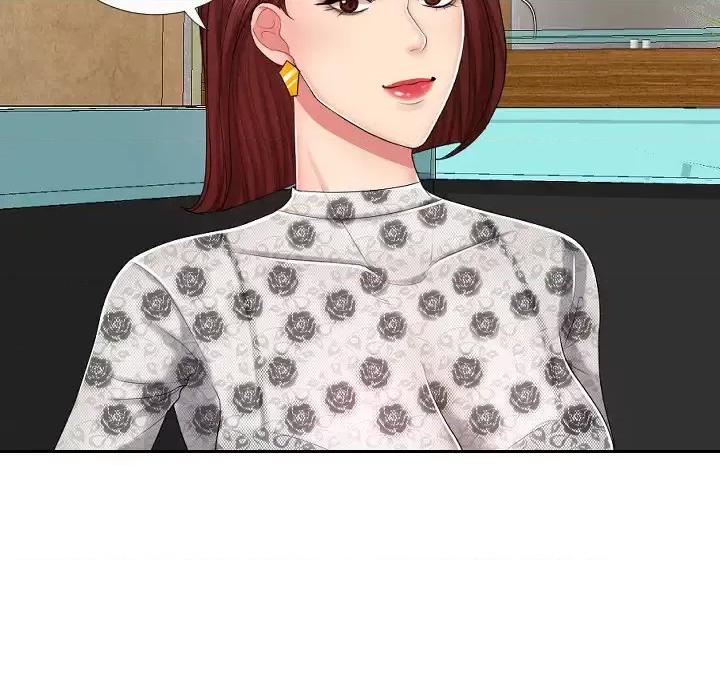 私密交易 私密交易 第107页