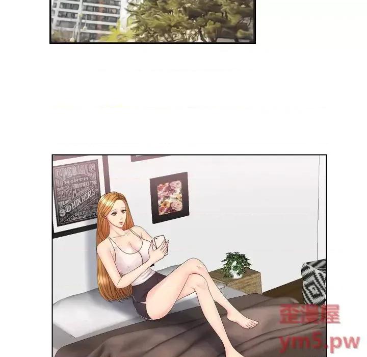 私密交易 私密交易-第 2 话 第13页