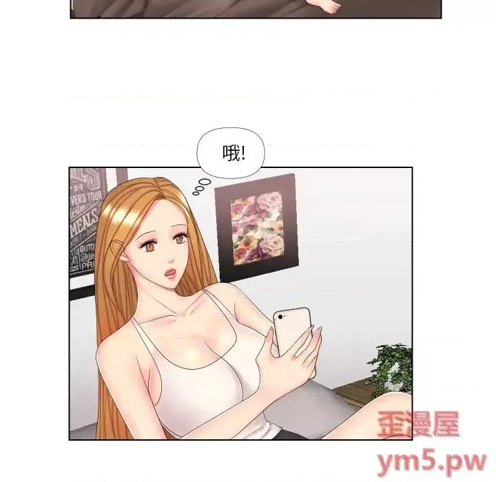 私密交易 私密交易-第 2 话 第14页