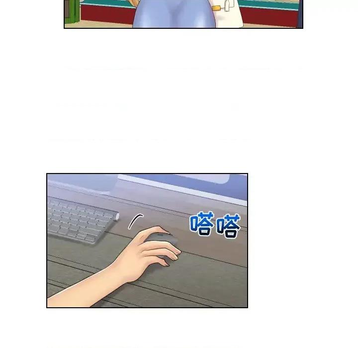 私密交易 私密交易-第 2 话 第39页