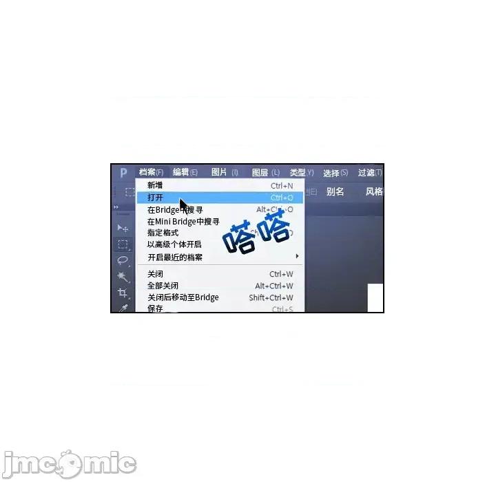 私密交易 私密交易-第 2 话 第40页
