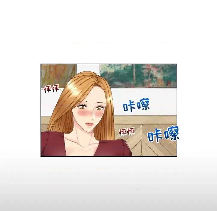 私密交易 私密交易-第 3 话 第28页