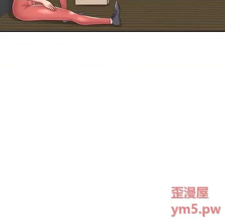 私密交易 私密交易-第 5 话 第24页