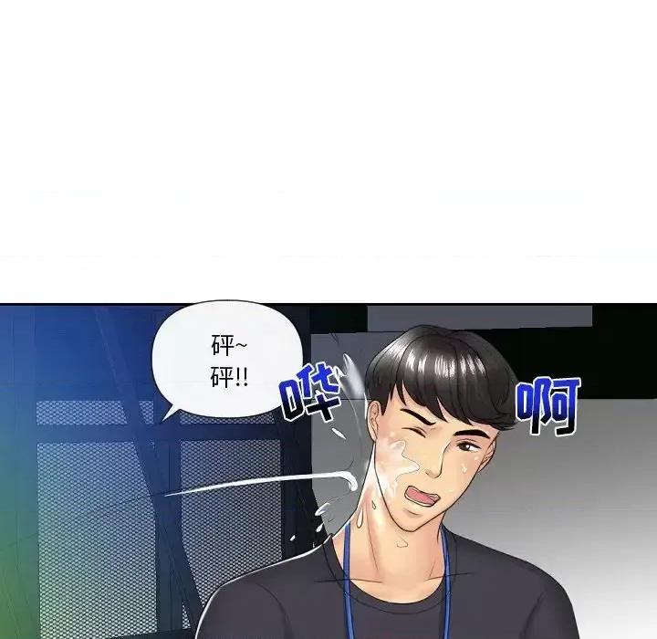 私密交易 私密交易-第 5 话 第54页