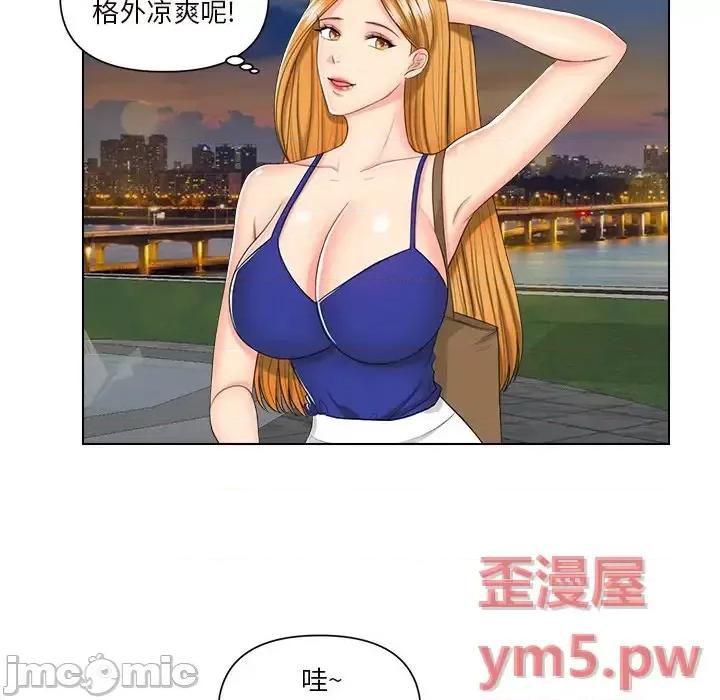 私密交易 私密交易-第 6 话 第5页