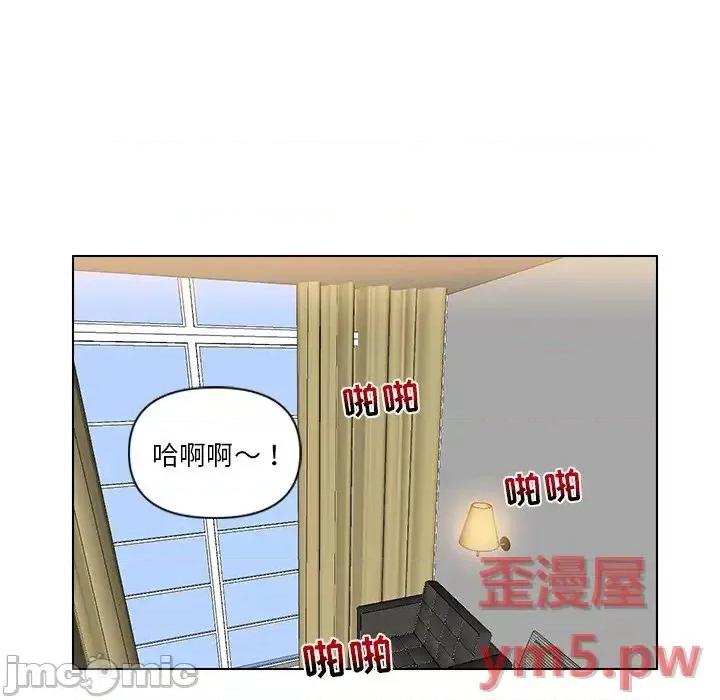 私密交易 私密交易-第 6 话 第15页