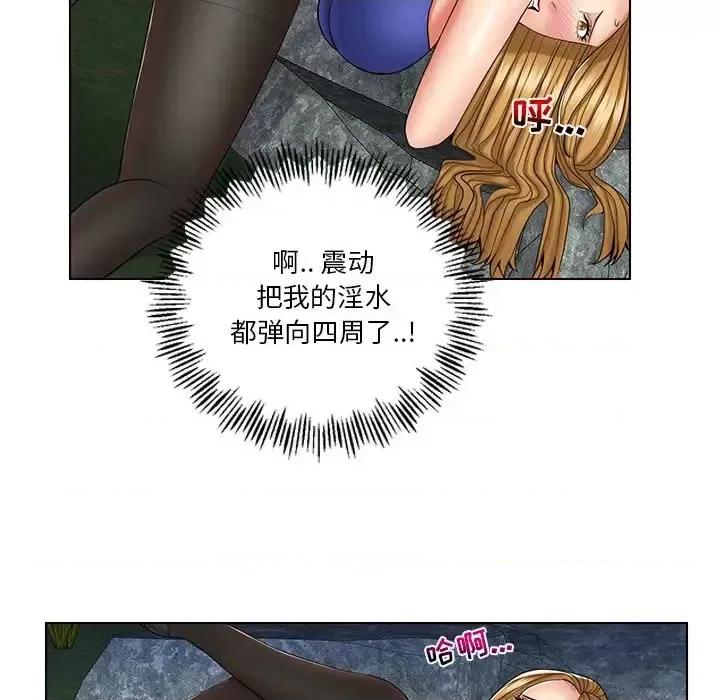 私密交易 私密交易-第 6 话 第51页