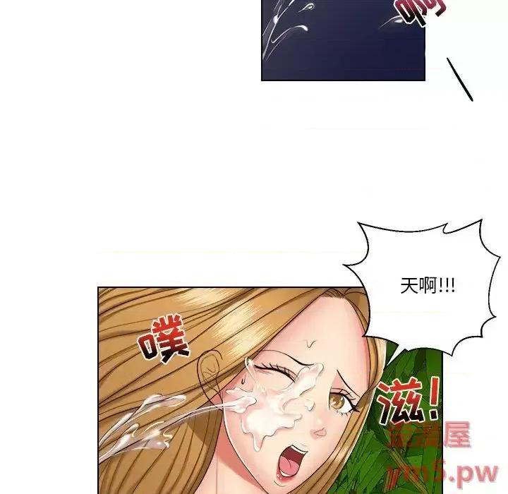 私密交易 私密交易-第 7 话 第8页