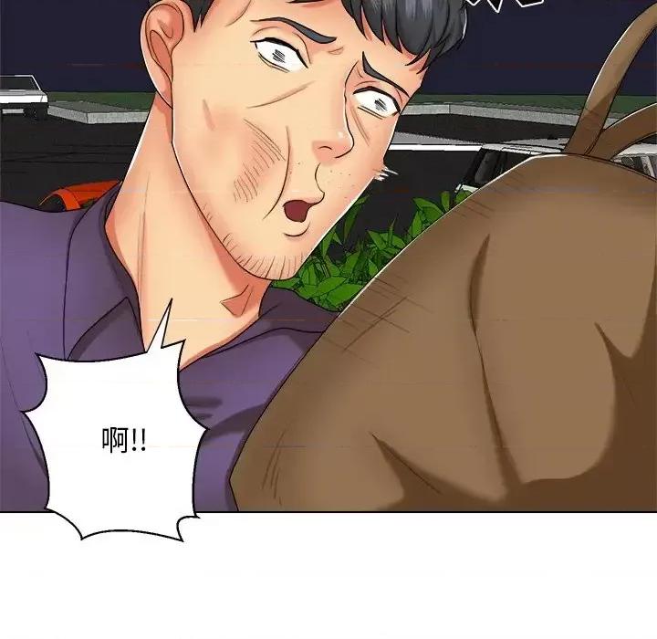 私密交易 私密交易-第 7 话 第11页