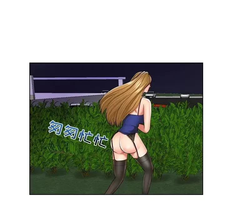 私密交易 私密交易-第 7 话 第12页