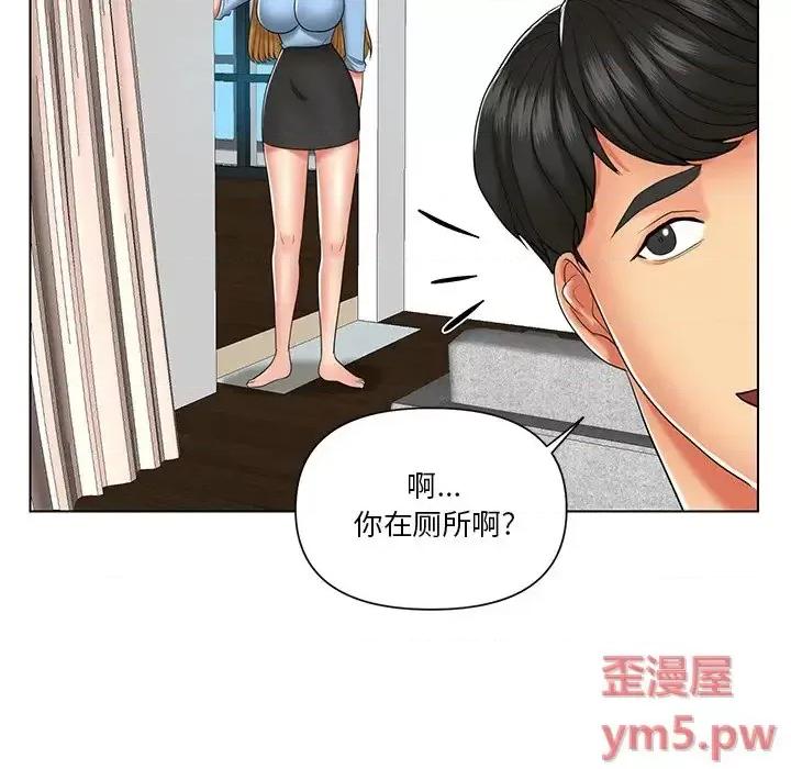 私密交易 私密交易-第 7 话 第36页