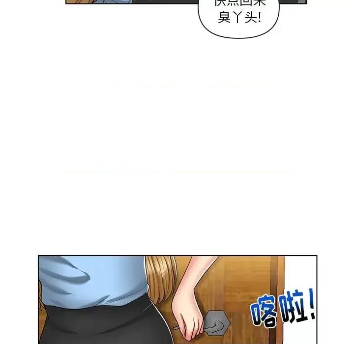 私密交易 私密交易-第 7 话 第57页