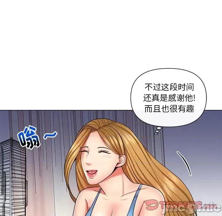 私密交易 私密交易-第 9 话 第30页