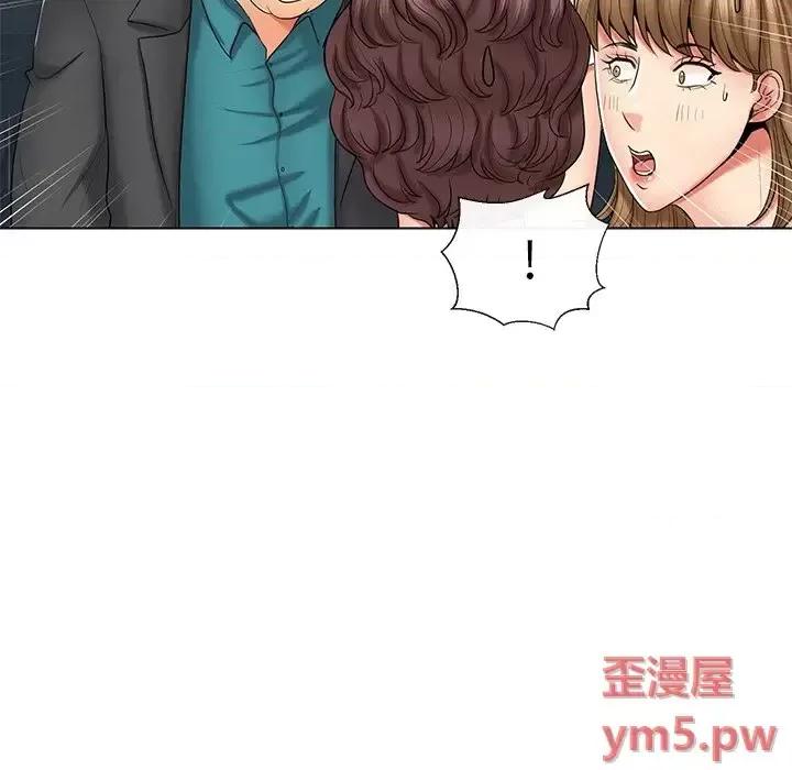 私密交易 私密交易-第 9 话 第43页