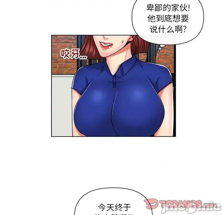 私密交易 私密交易-第 9 话 第50页
