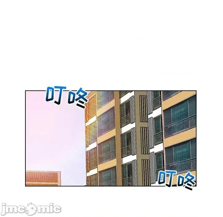 私密交易 私密交易-第 10 话 第40页