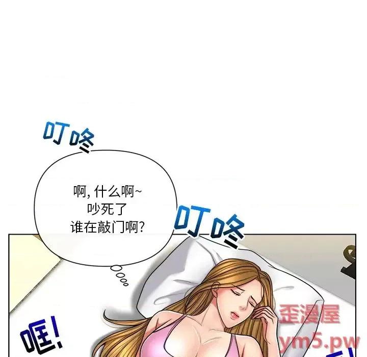 私密交易 私密交易-第 10 话 第41页