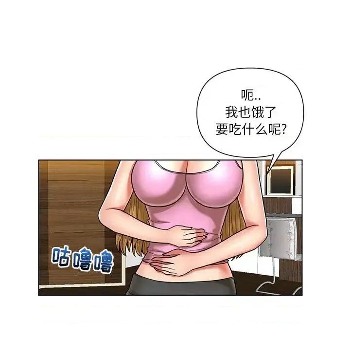 私密交易 私密交易-第 10 话 第81页