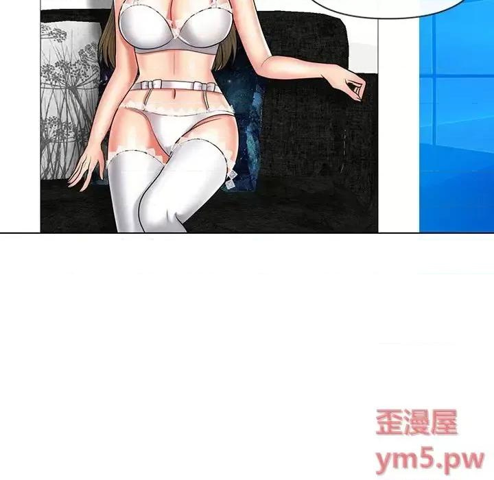 私密交易 私密交易-第 11 话 第54页