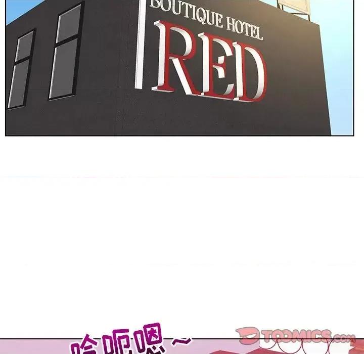 私密交易 私密交易-第 11 话 第62页