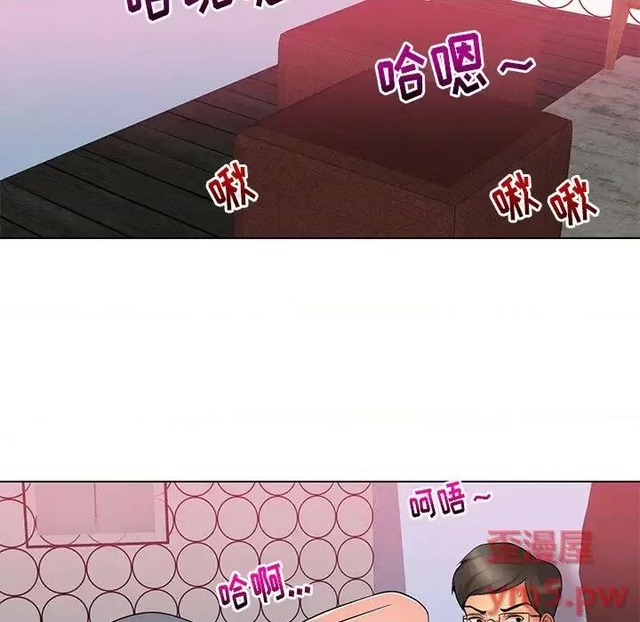 私密交易 私密交易-第 11 话 第63页