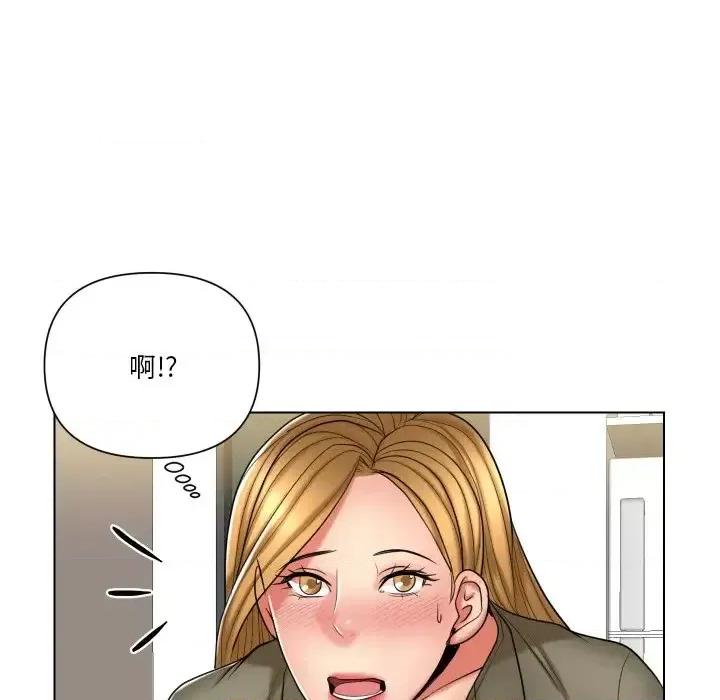 私密交易 私密交易-第 12 话 第88页