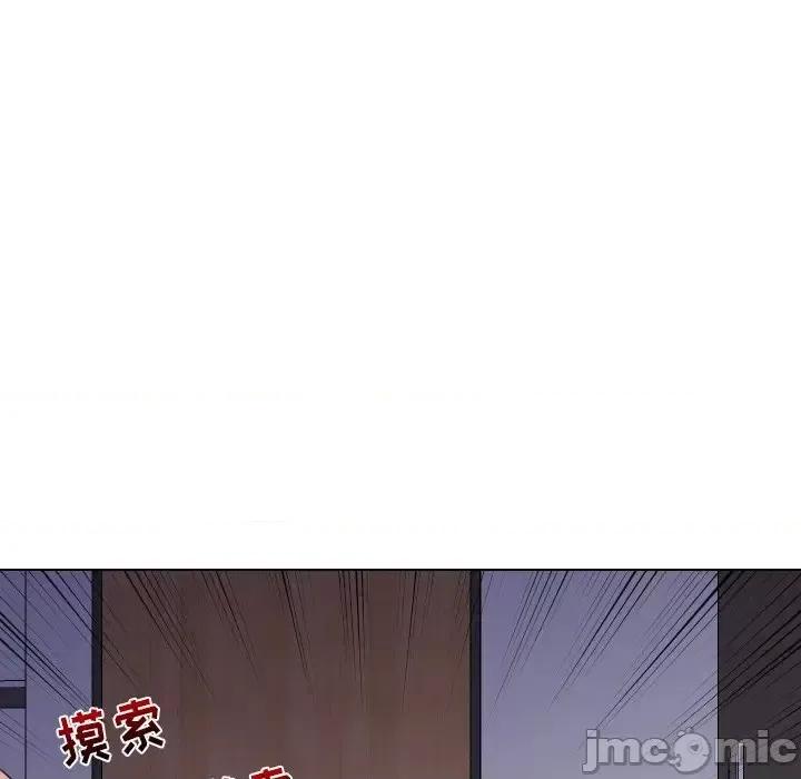 私密交易 私密交易-第 13 话 第40页