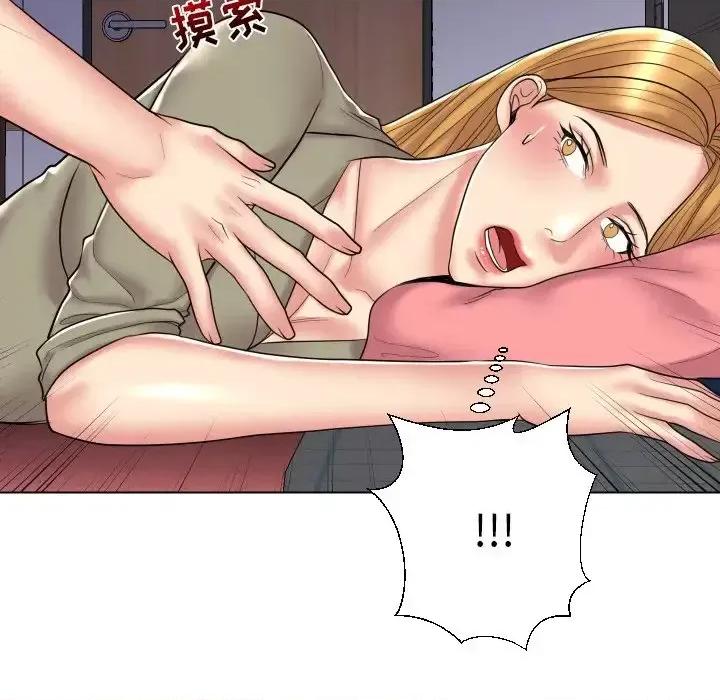 私密交易 私密交易-第 13 话 第41页