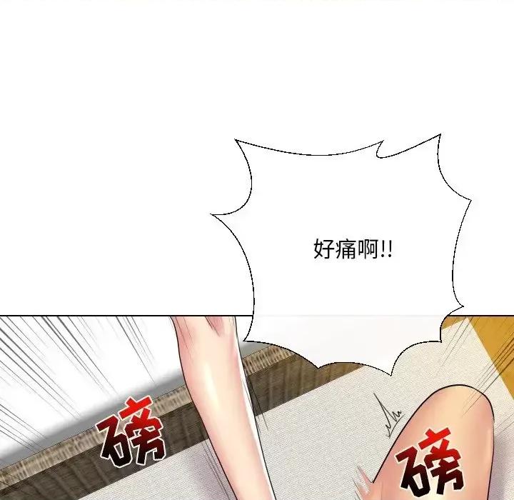 私密交易 私密交易-第 13 话 第89页