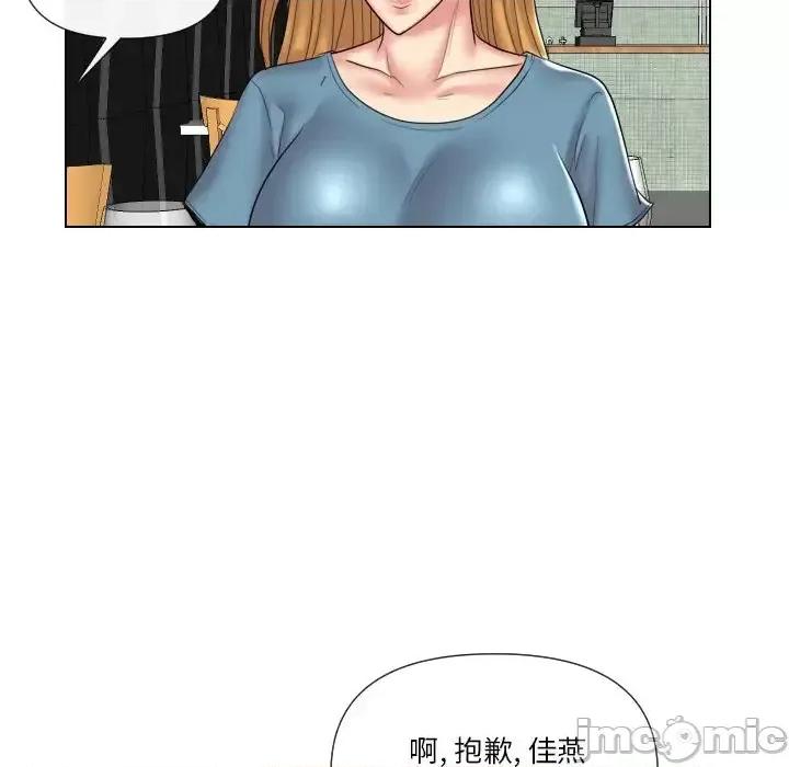 私密交易 私密交易-第 13 话 第100页