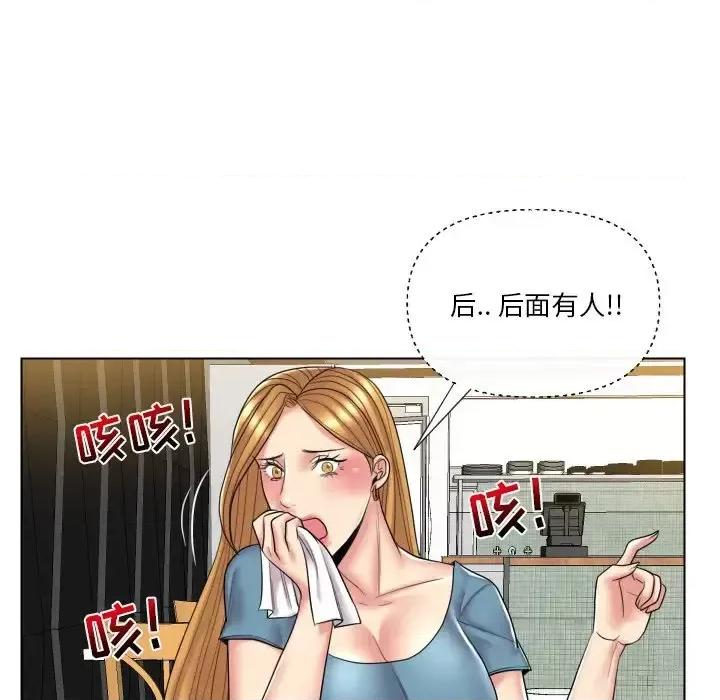 私密交易 私密交易-第 13 话 第106页