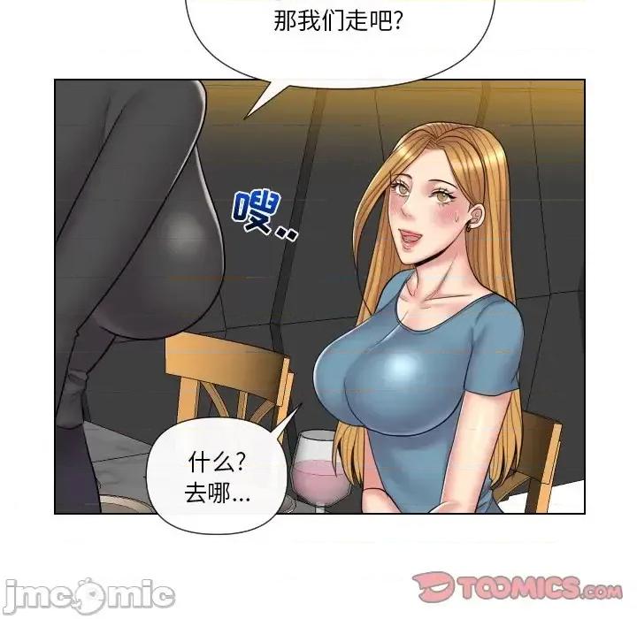 私密交易 私密交易-第 13 话 第110页
