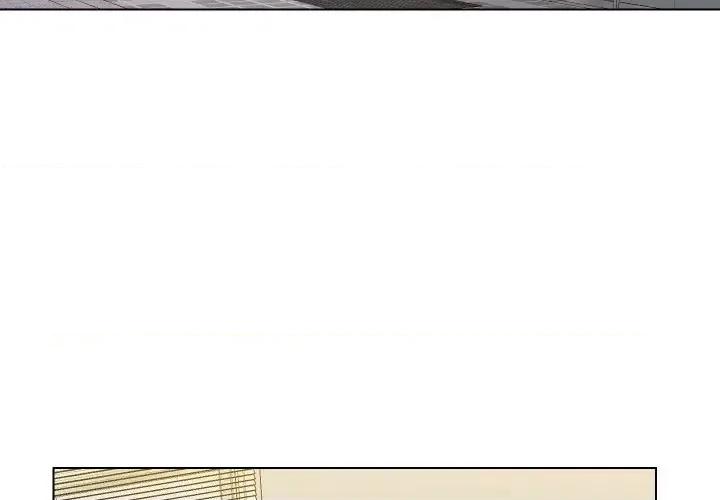 私密交易 私密交易-第 14 话 第4页