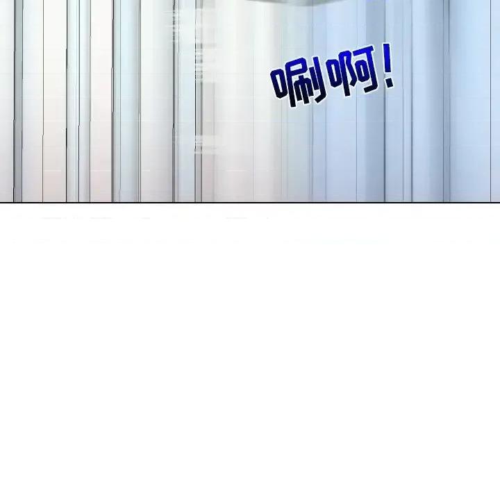 私密交易 私密交易-第 14 话 第12页