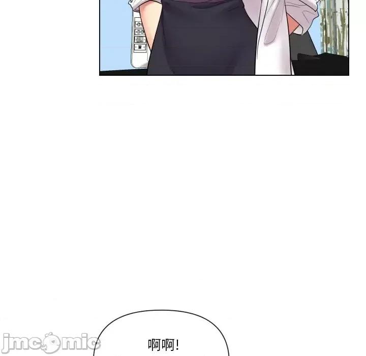 私密交易 私密交易-第 14 话 第30页