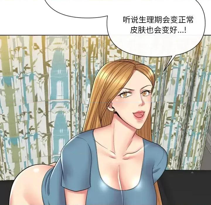 私密交易 私密交易-第 14 话 第36页