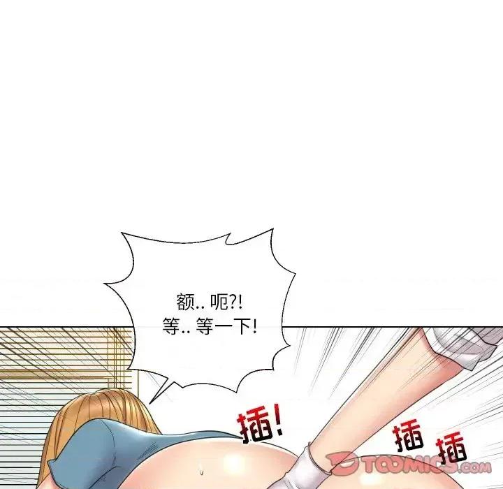私密交易 私密交易-第 14 话 第86页