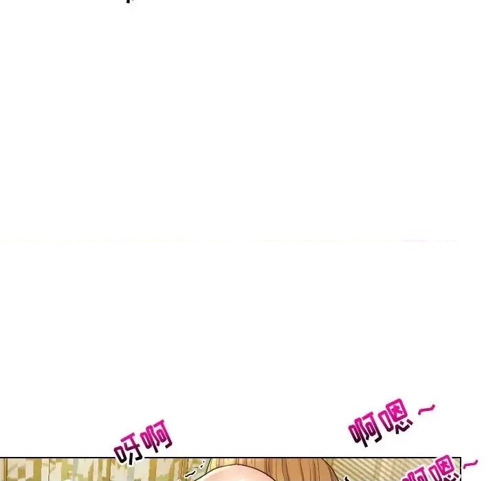 私密交易 私密交易-第 15 话 第48页