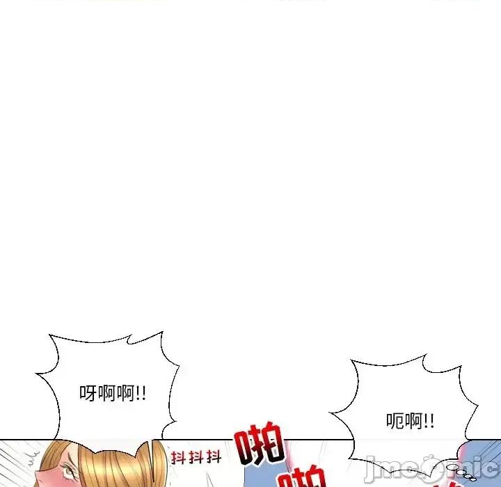 私密交易 私密交易-第 15 话 第55页