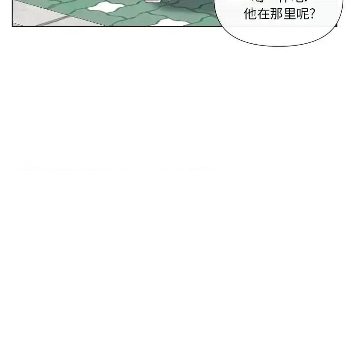 私密交易 私密交易-第 15 话 第73页