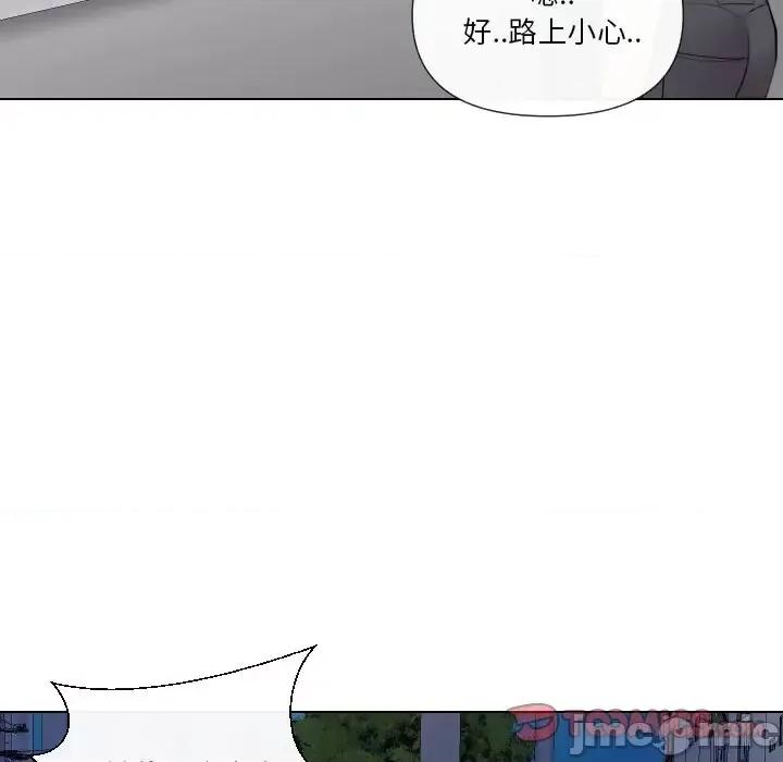 私密交易 私密交易-第 15 话 第80页